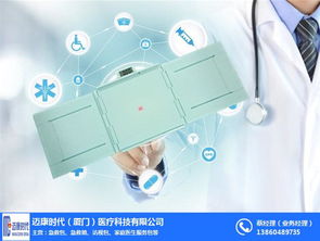 家用急救包 迈康时代守护全家健康