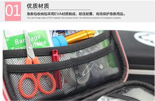 专业订制，守护每一段旅程——深圳急救包订做指南